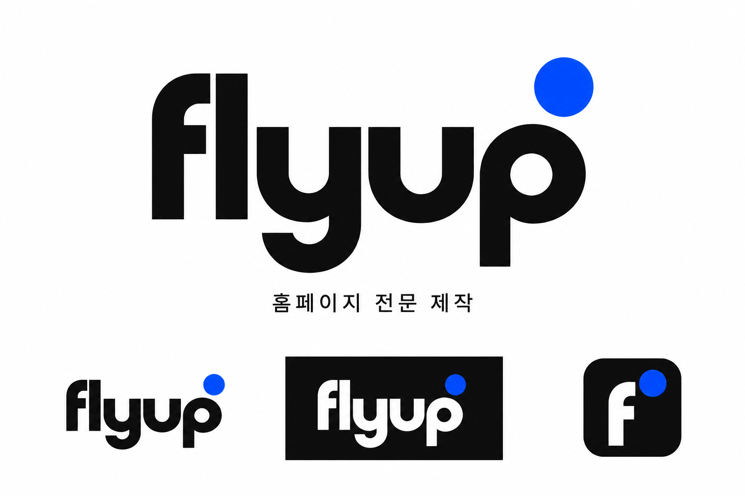 플라이업 flyup